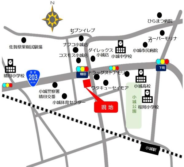 小城市小城町畑田の土地