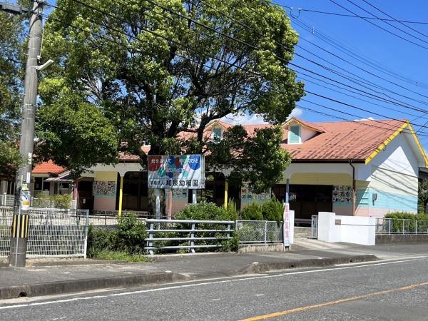 佐賀市久保泉町大字上和泉の土地(和泉幼稚園)