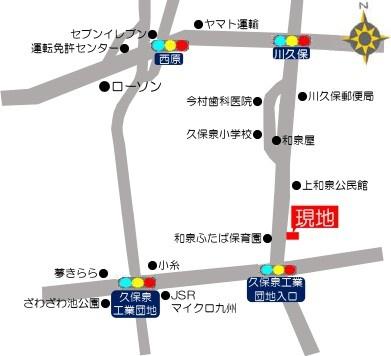 佐賀市久保泉町大字上和泉の土地