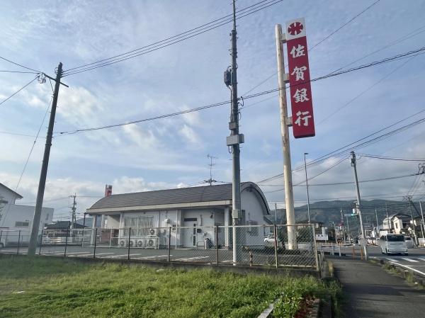 佐賀市金立町大字金立の土地(佐賀銀行金立出張所)