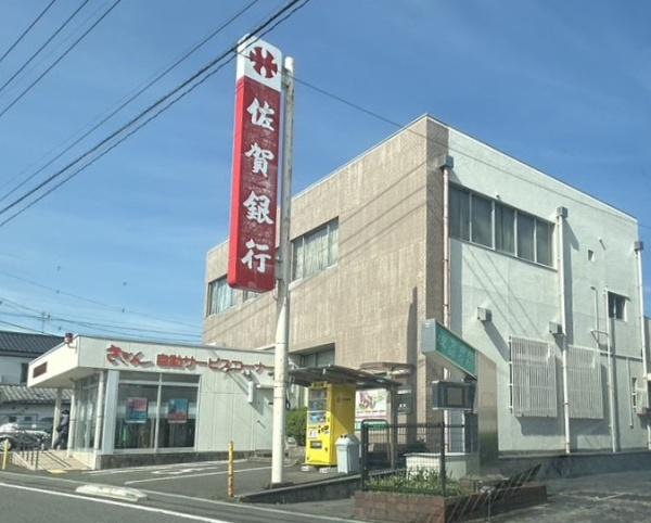 三養基郡みやき町大字原古賀(中原駅)平屋建 4LDK 1号地(佐賀銀行中原出張所)