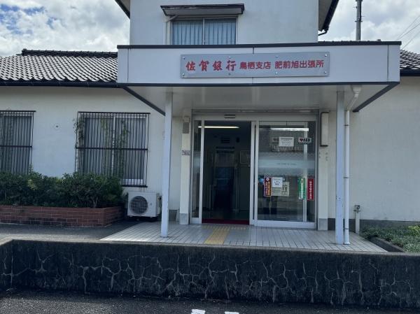 鳥栖市村田町の土地(佐賀銀行鳥栖支店肥前旭出張所)