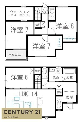 佐賀市鬼丸町の新築一戸建