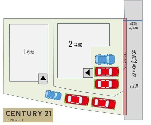 佐賀市本庄町大字本庄の新築一戸建