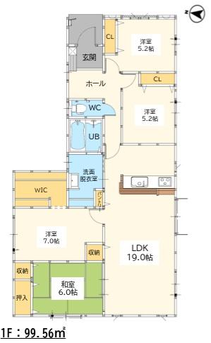 佐賀市田代２丁目の新築一戸建