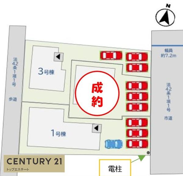 佐賀市田代２丁目の新築一戸建