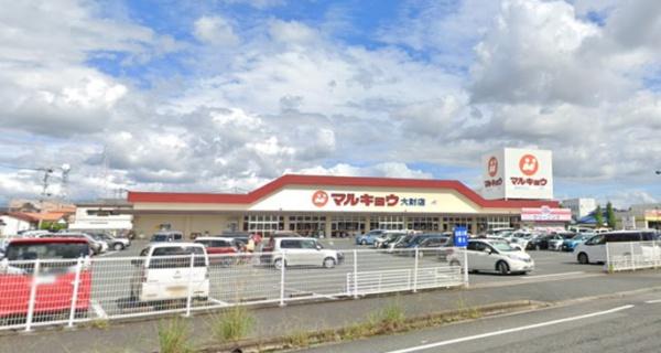 佐賀市大財4丁目の新築一戸建(マルキョウ大財店)