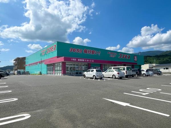 小城市小城町畑田の新築一戸建(ドラッグストアコスモス　小城店)