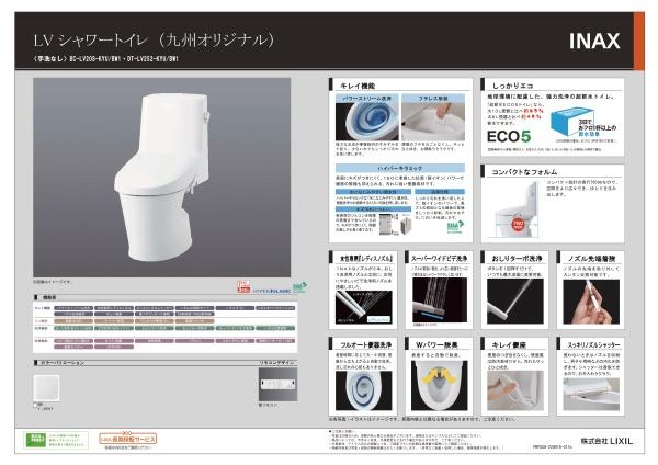 小城市小城町畑田の新築一戸建
