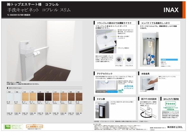 小城市小城町畑田の新築一戸建