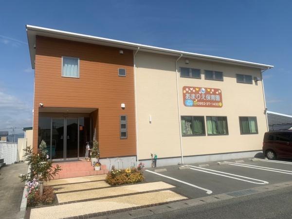 神埼市千代田町餘江の土地(あまりえ保育園)