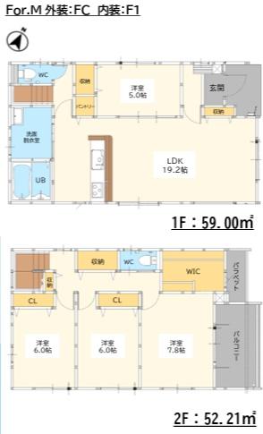 佐賀市巨勢町大字高尾の新築一戸建