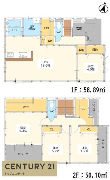 佐賀市神園２丁目の新築一戸建