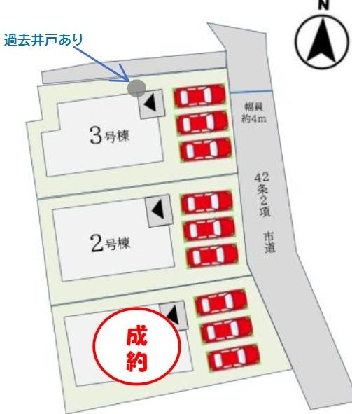 佐賀市神園２丁目の新築一戸建