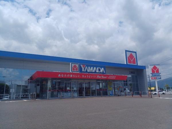 三養基郡上峰町大字坊所の土地(ヤマダデンキ上峰店)