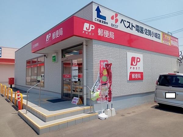 小城市三日月町三ヶ島の土地(三日月郵便局)