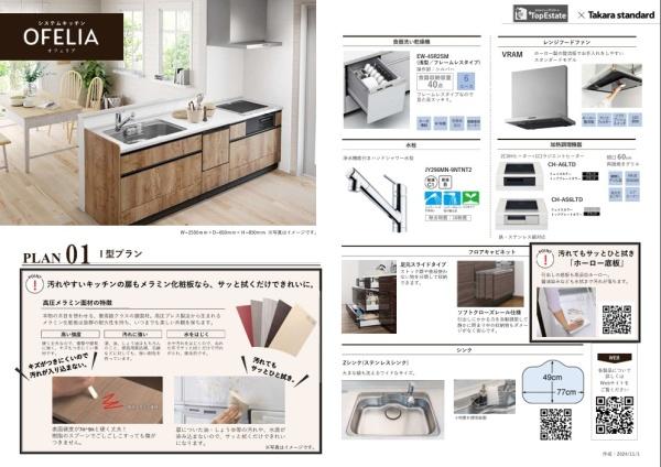 センチュリータウン千代田2A棟