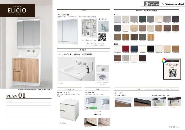 センチュリータウン千代田2A棟