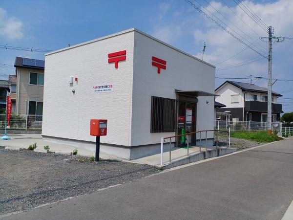 センチュリータウン千代田2B棟(原の町簡易郵便局)