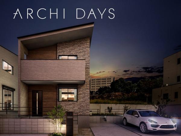 久留米市合川町の新築一戸建