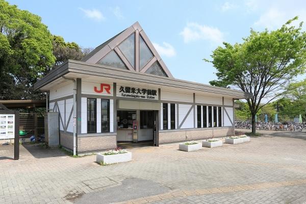 久留米市合川町の新築一戸建(久留米大学前駅(JR九州久大本線))