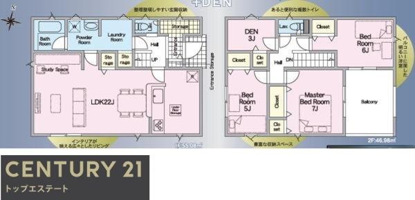 佐賀市神野西３丁目の新築一戸建
