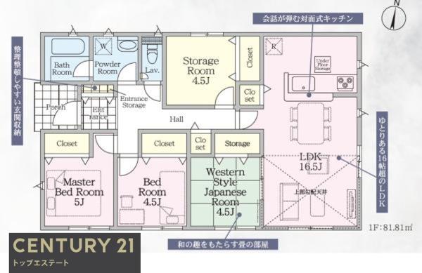 佐賀市駅前中央３丁目の新築一戸建
