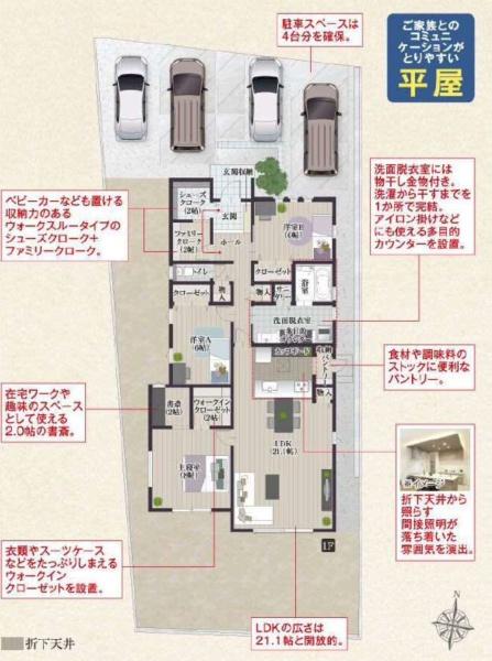 佐賀市兵庫町大字渕の新築一戸建