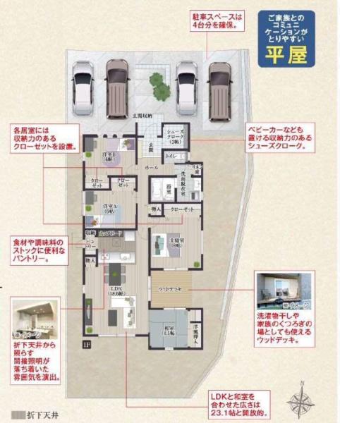 佐賀市兵庫町大字渕の新築一戸建