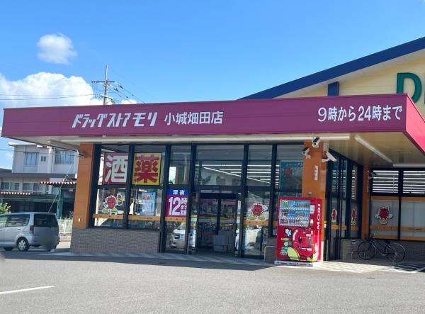 小城市小城町畑田の土地(ドラッグストアモリ小城畑田店)