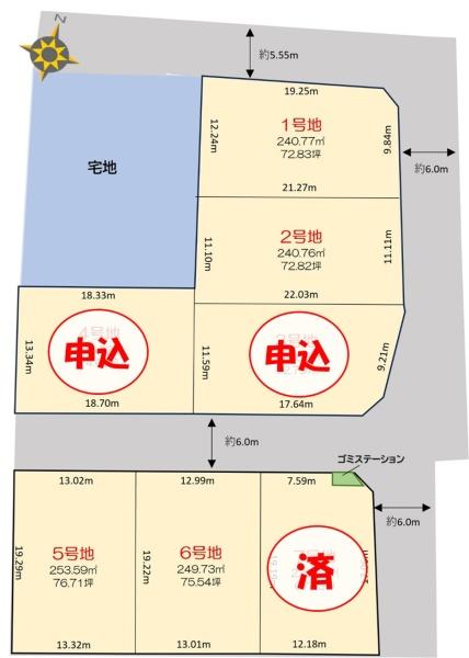 センチュリータウン小城6
