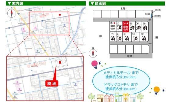 小城市三日月町長神田の中古一戸建