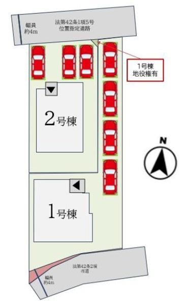 本庄町大字本庄7期（佐賀駅）1号棟
