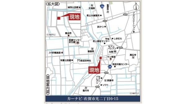 佐賀市光第8　2号棟（鍋島駅）2階建
