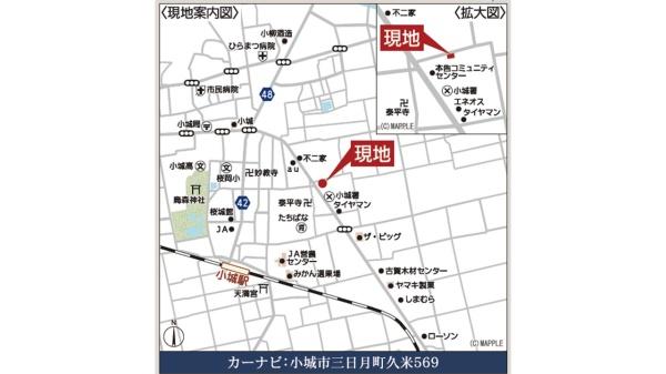 小城市三日月町久米の新築一戸建