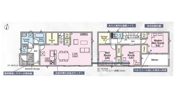 神埼市神埼町本堀の新築一戸建