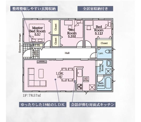 杵島郡江北町大字惣領分の新築一戸建