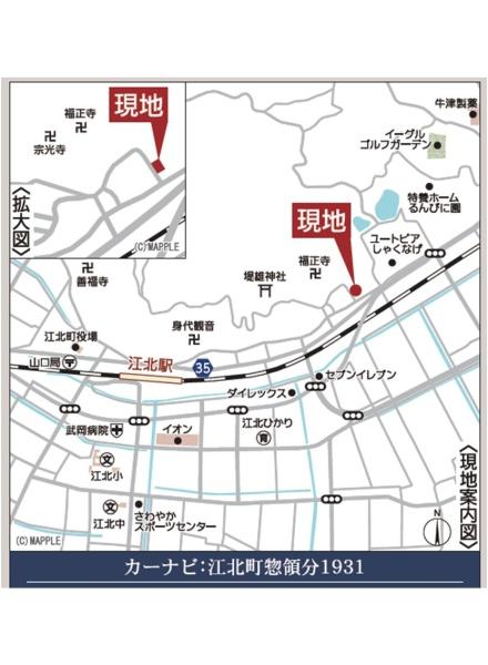 杵島郡江北町大字惣領分の新築一戸建