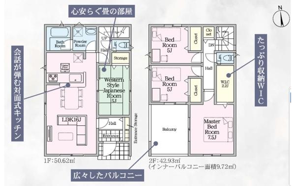 唐津市旭が丘の新築一戸建