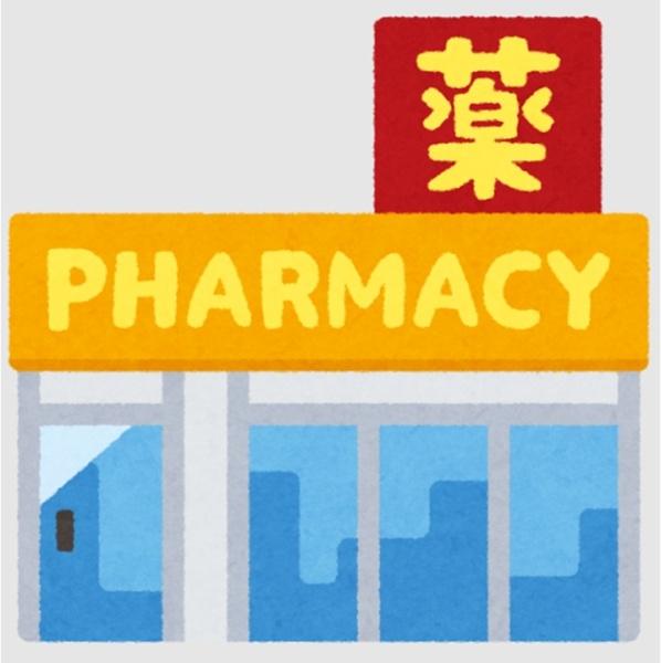 唐津市旭が丘の新築一戸建(ディスカウントドラッグコスモス町田店)