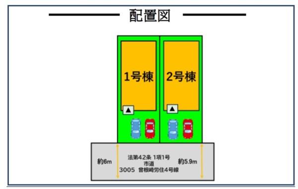 鳥栖市曽根崎町の新築一戸建