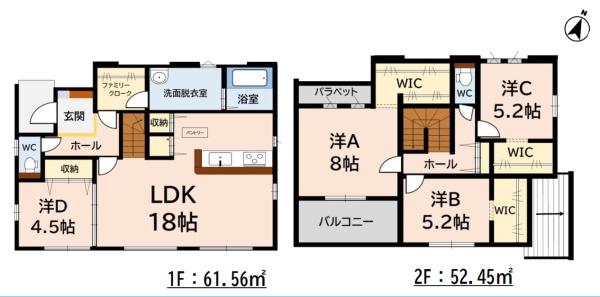 鳥栖市田代本町の新築一戸建