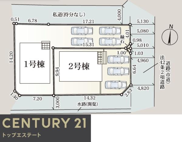 佐賀市西田代１丁目の新築一戸建