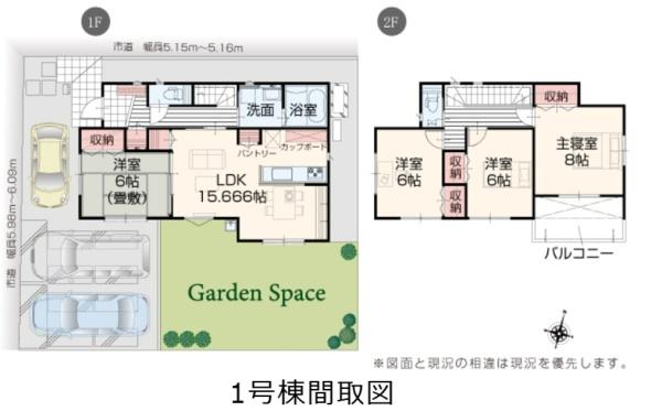 佐賀市高木瀬東１丁目の新築一戸建