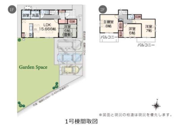 佐賀市久保田町大字徳万の新築一戸建