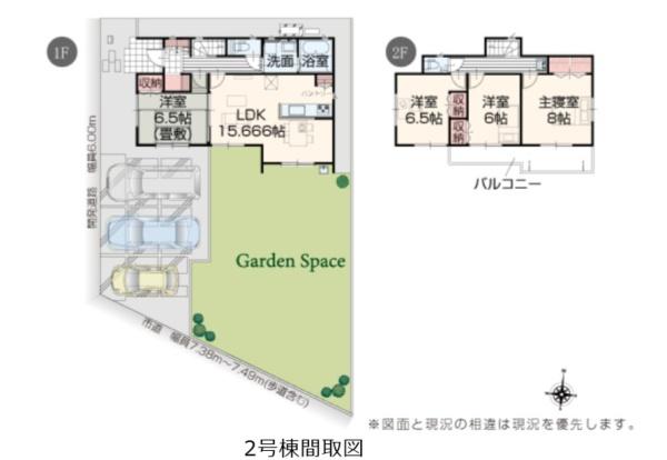 佐賀市久保田町大字徳万の新築一戸建
