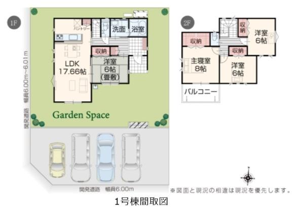 小城市三日月町長神田23-P11号棟（小城駅）2階建