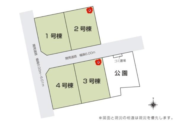 小城市三日月町長神田23-P11号棟（小城駅）2階建