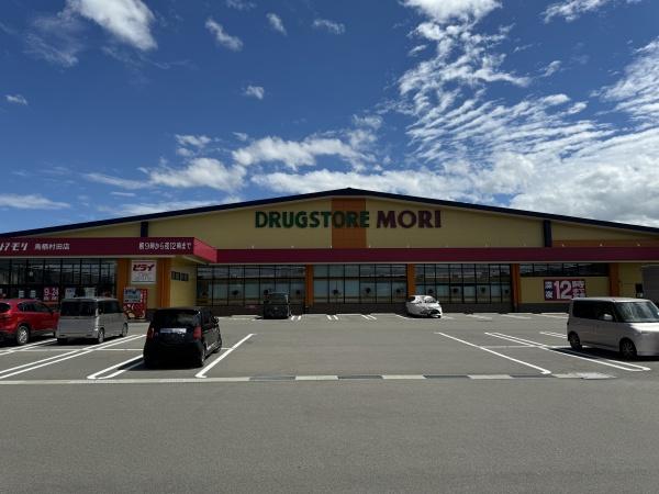 センチュリータウン鳥栖2C棟(ドラッグストアモリ鳥栖村田町店)
