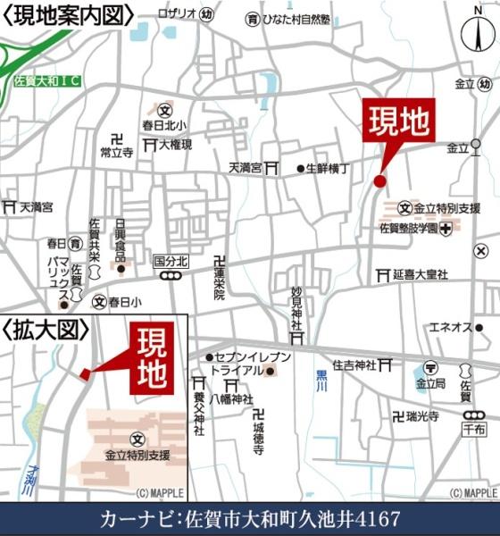 佐賀市大和町大字久池井の新築一戸建